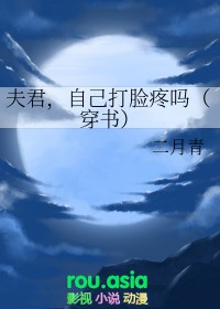 夫君把我的救命药给白月光后,吓跪了 小说